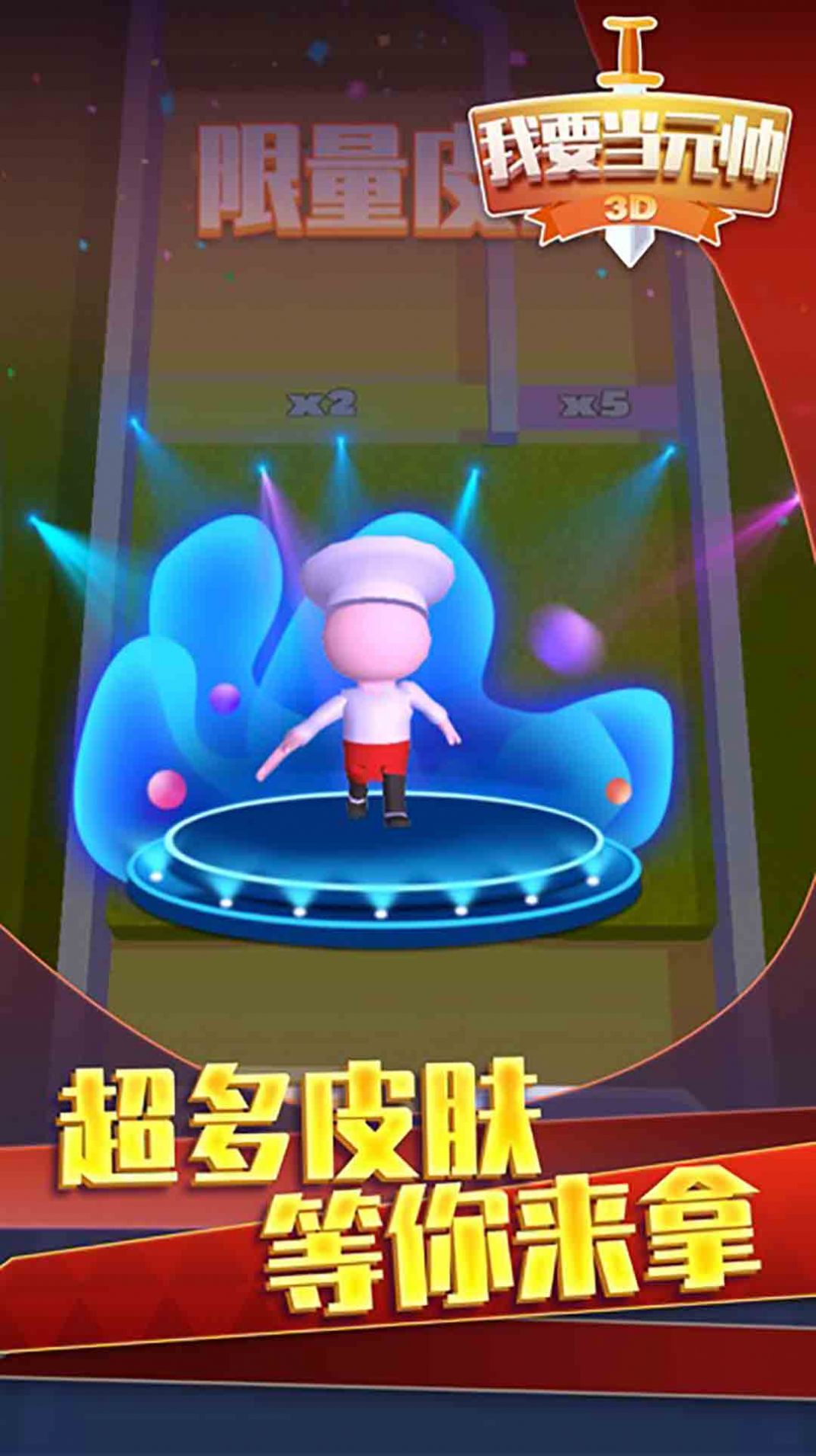 ˴ɱϷٷ׿ͼƬ1