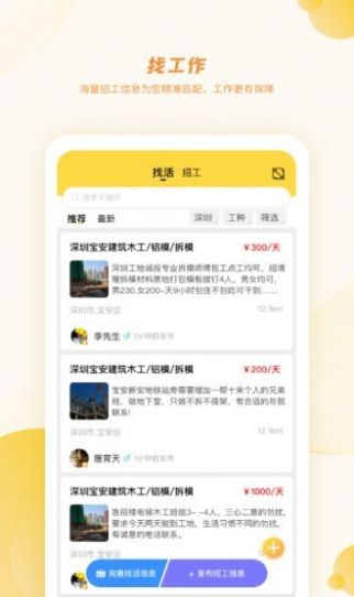 ٹлappٷ° v1.0.0ͼ1