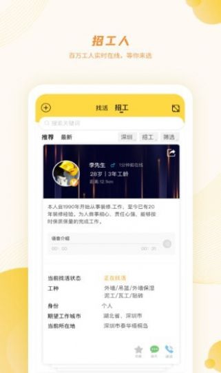 ٹлappٷ° v1.0.0ͼ2