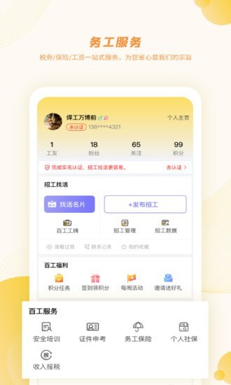 ٹлappٷ° v1.0.0ͼ3
