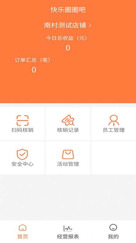 ȦɱطAPPֻ v1.0.5ͼ3