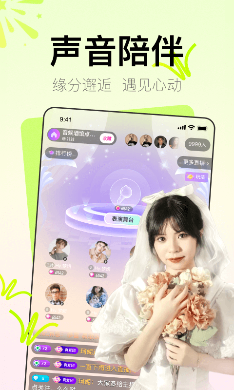 Yohoo罻appٷ v7.8.6.1001ͼ1