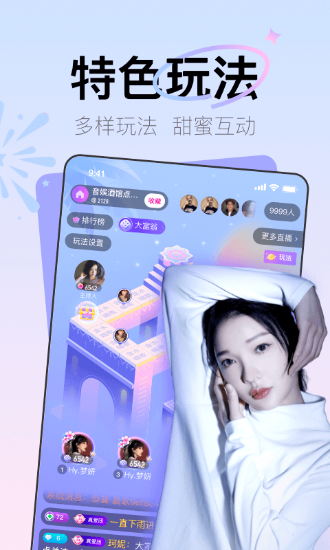 Yohoo罻appٷ v7.8.6.1001ͼ2