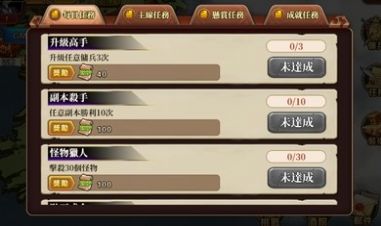 ֮սιٷ棨Legend Emblem v1.0.0ͼ3