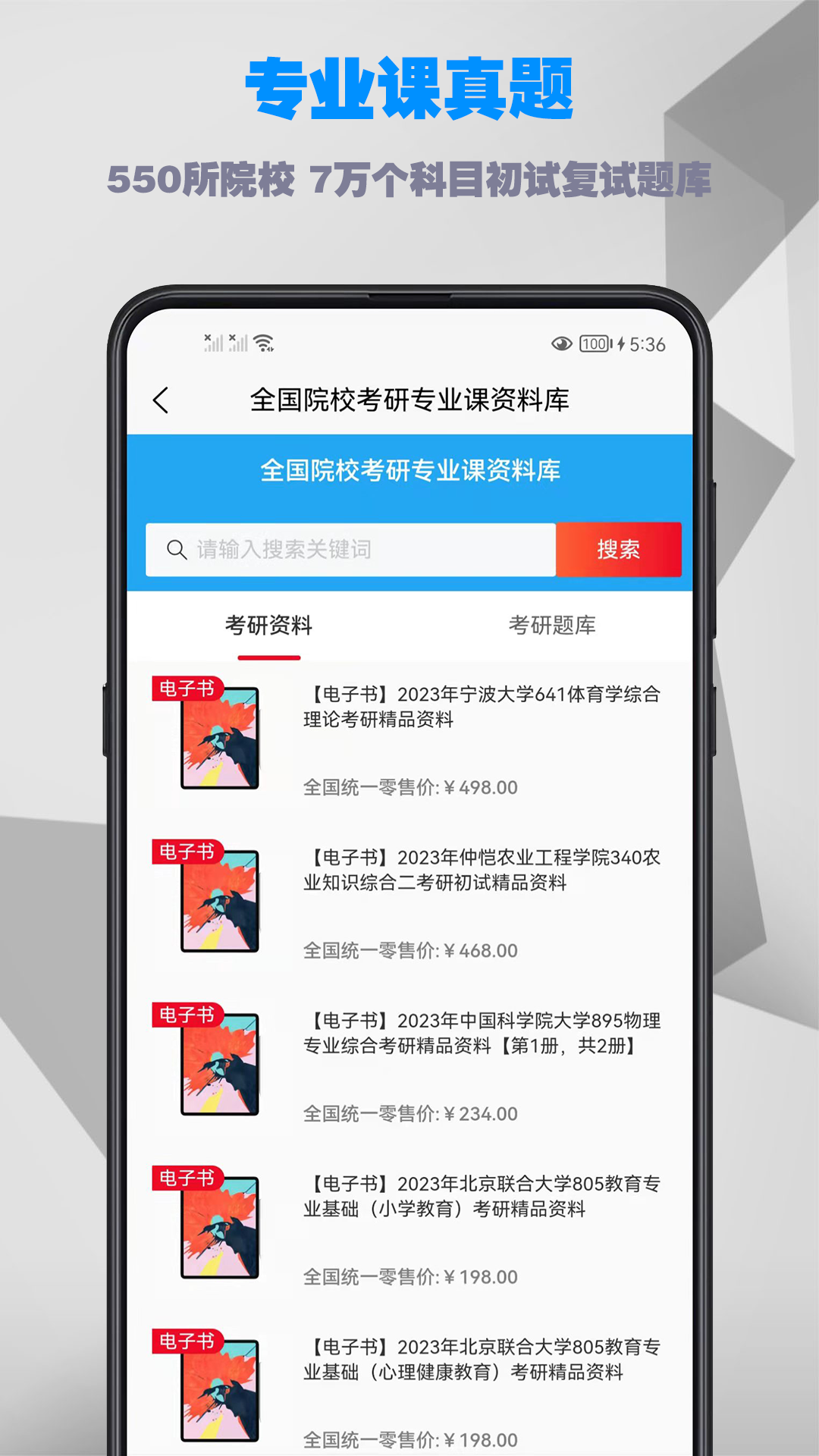 ѧʽapp° v1.0.0ͼ3