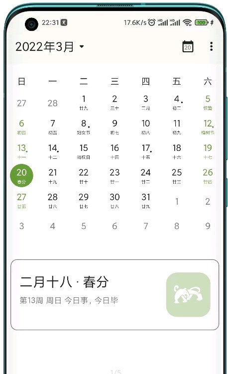 һҶappٷ v0.5.0ͼ1