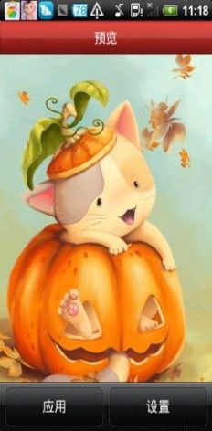 Pumpkin Kitten Live Wallpaper appͼ3