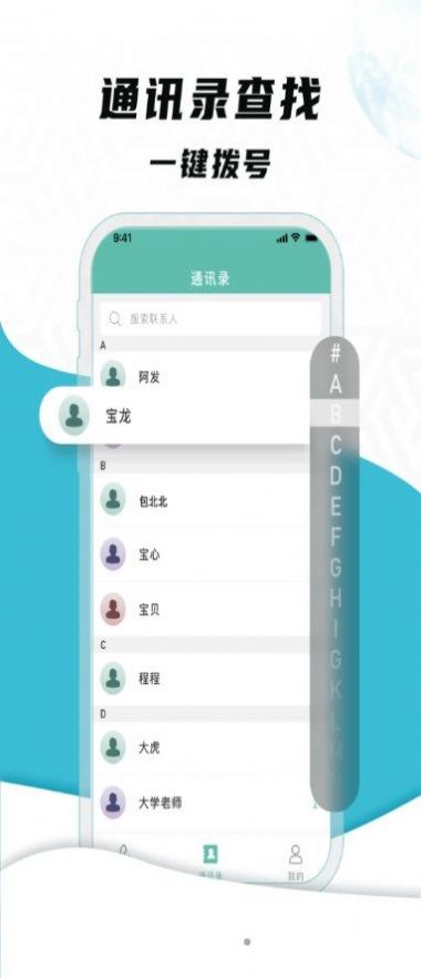 绰app׿棨ͨͼƬ1