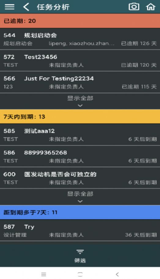 Smart AECϵͳappٷ v2.2.3ͼ2