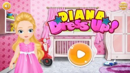 װϷֻ°棨Diana Dress Up v4.0.36ͼ2