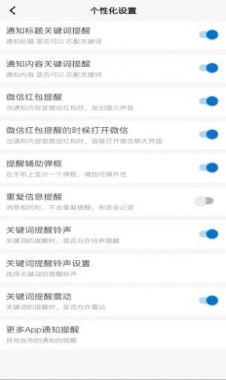 Ŵ֪ͨappٷ v1.2.6ͼ2