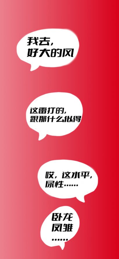 Ǹappֻ v1.0ͼ1