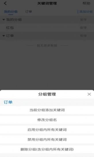 Ŵ֪ͨappٷ v1.2.6ͼ7