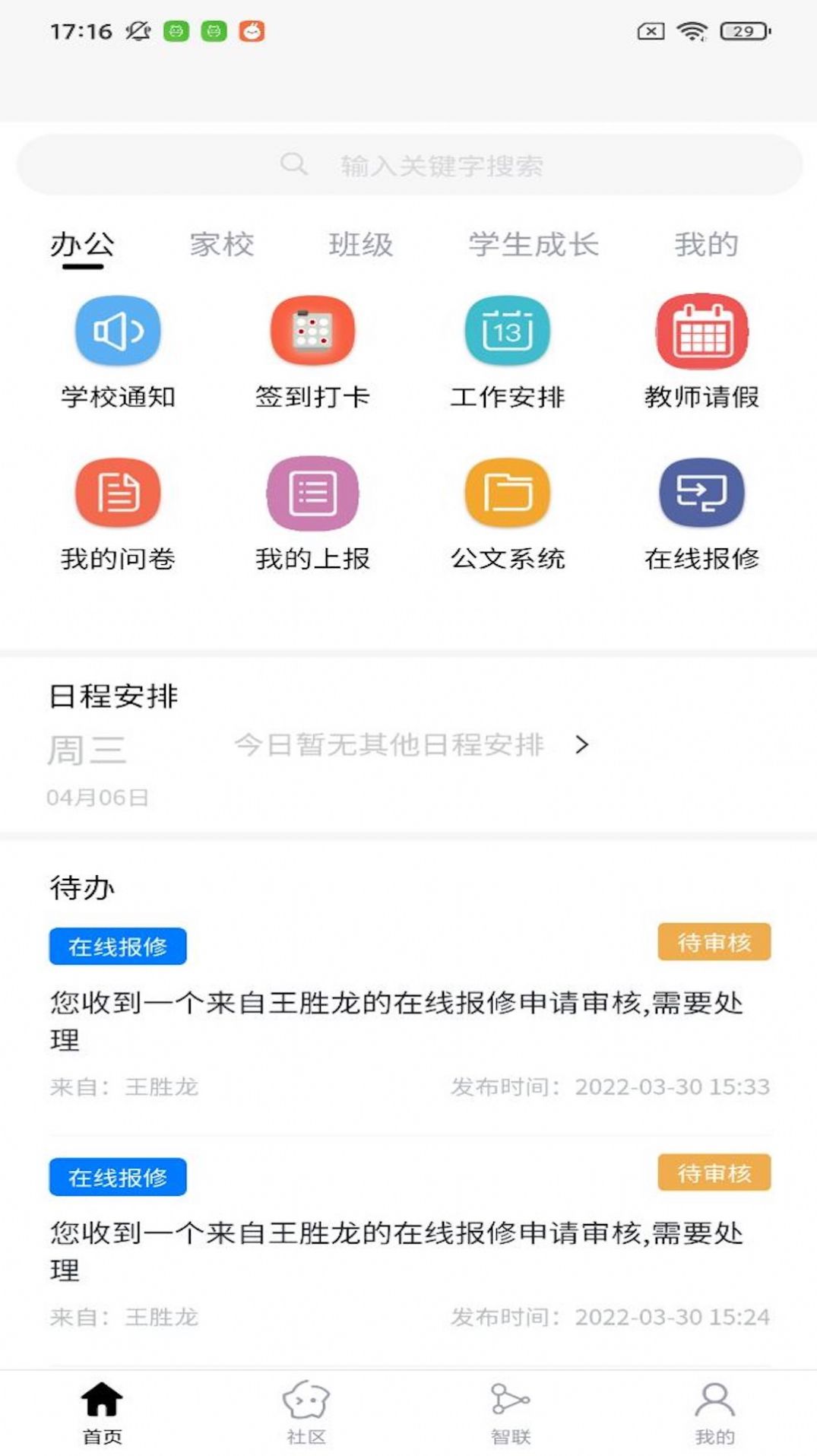 УУ԰app°ͼƬ1