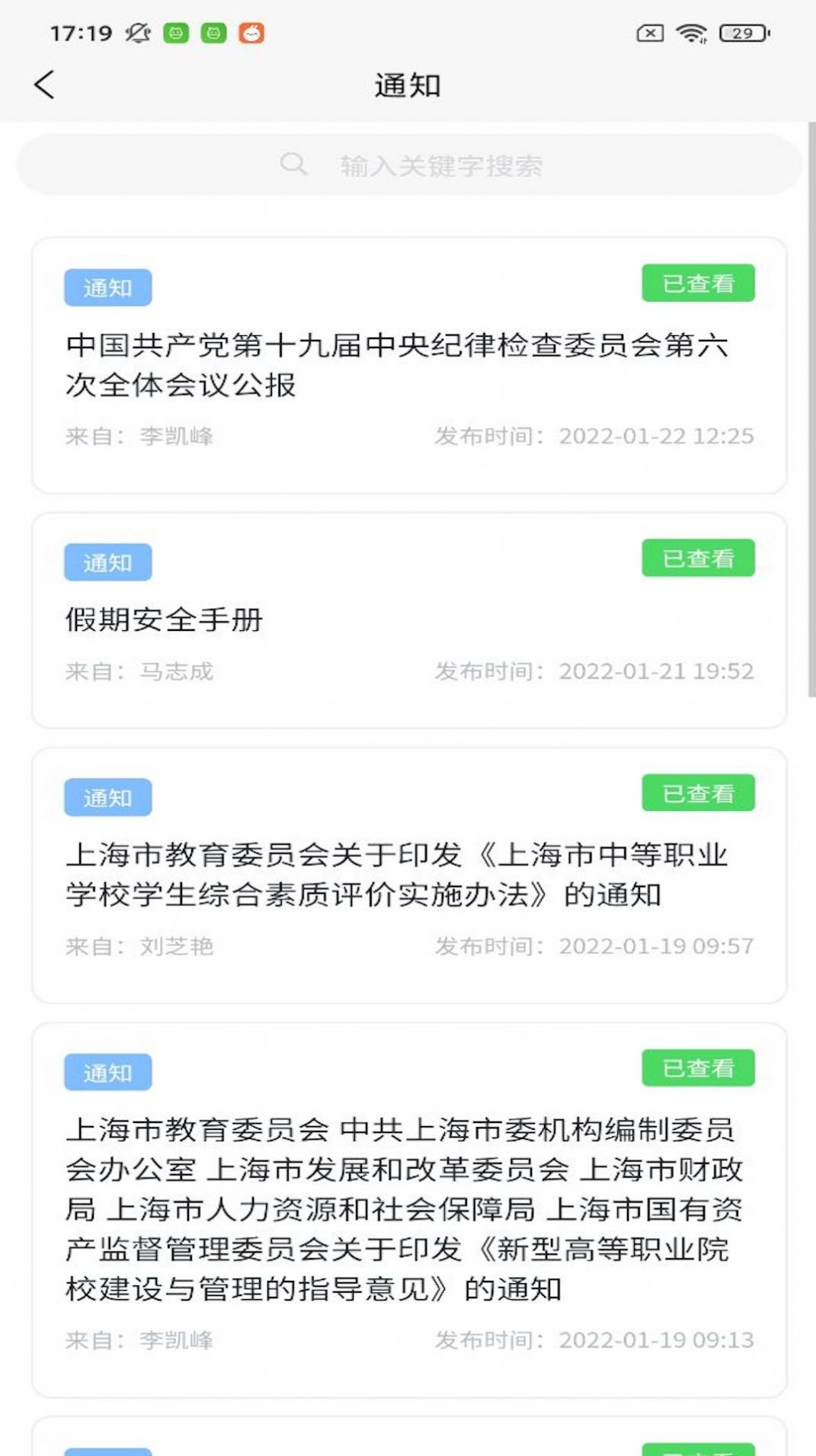 УУ԰app° v1.0.1ͼ2