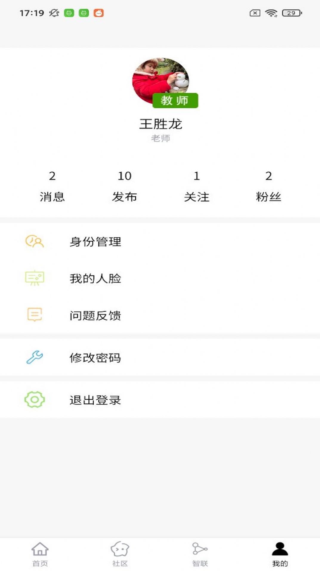 УУ԰app° v1.0.1ͼ3
