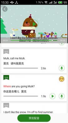 ٶӢѧϰapp° v5.1.1ͼ1