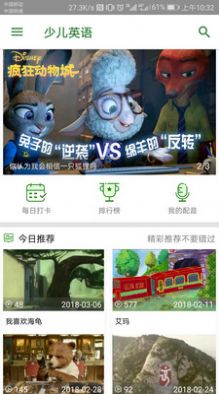 ٶӢѧϰapp°ͼƬ1