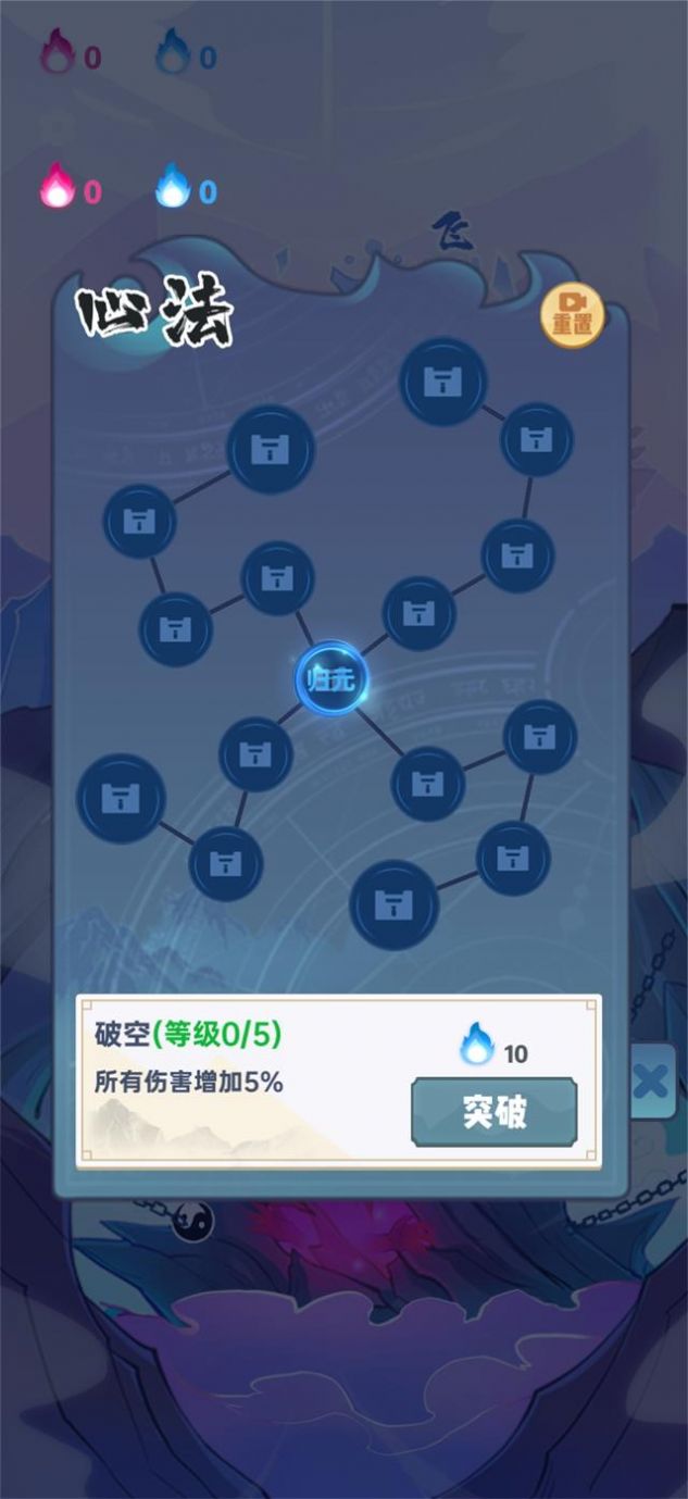 ɽҴϷٷ v1.2.0ͼ1