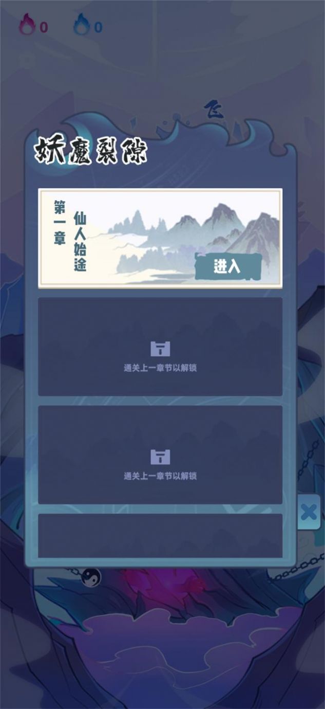 ɽҴϷٷ v1.2.0ͼ3