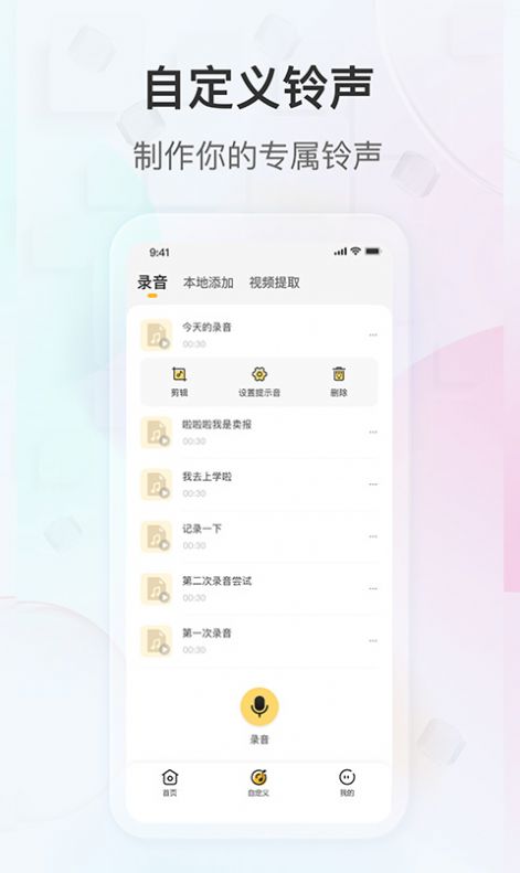 ȤֻAPP׿ v1.0.0ͼ1