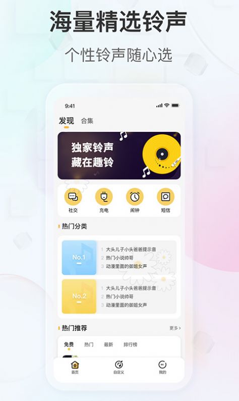 ȤֻAPP׿ v1.0.0ͼ3