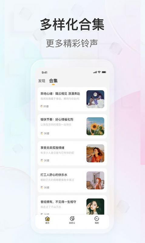ȤֻAPP׿ v1.0.0ͼ2