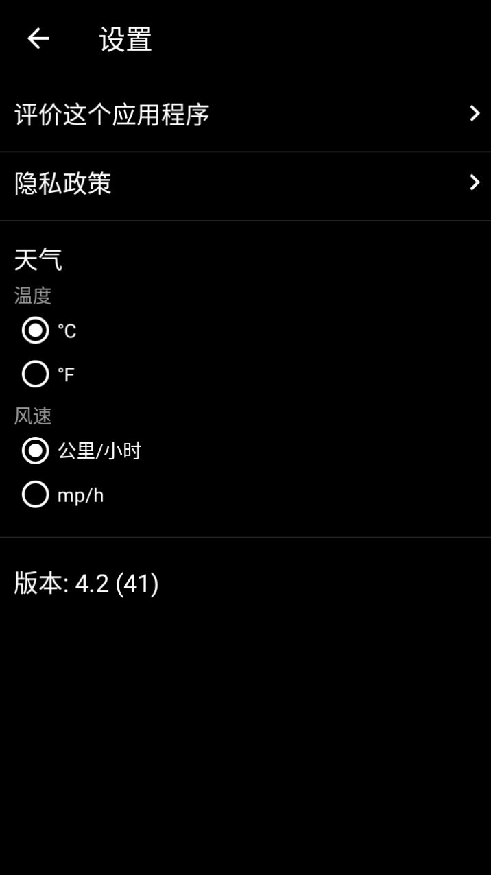 Live Cameraȫʵͷapp° v4.2ͼ1