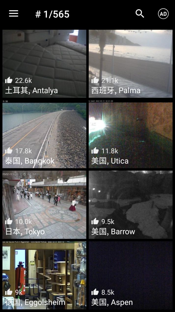 Live Cameraȫʵͷapp° v4.2ͼ2