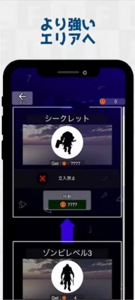 ᵯʬϷֻ棨flickzombie v2.3.0ͼ3