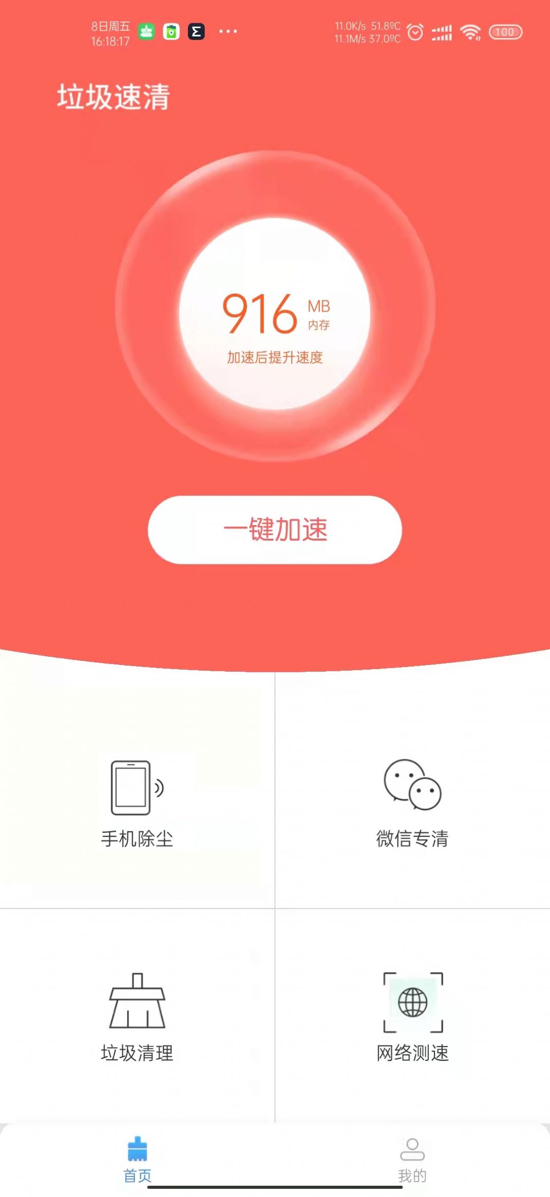 appͻ v1.0.0ͼ2
