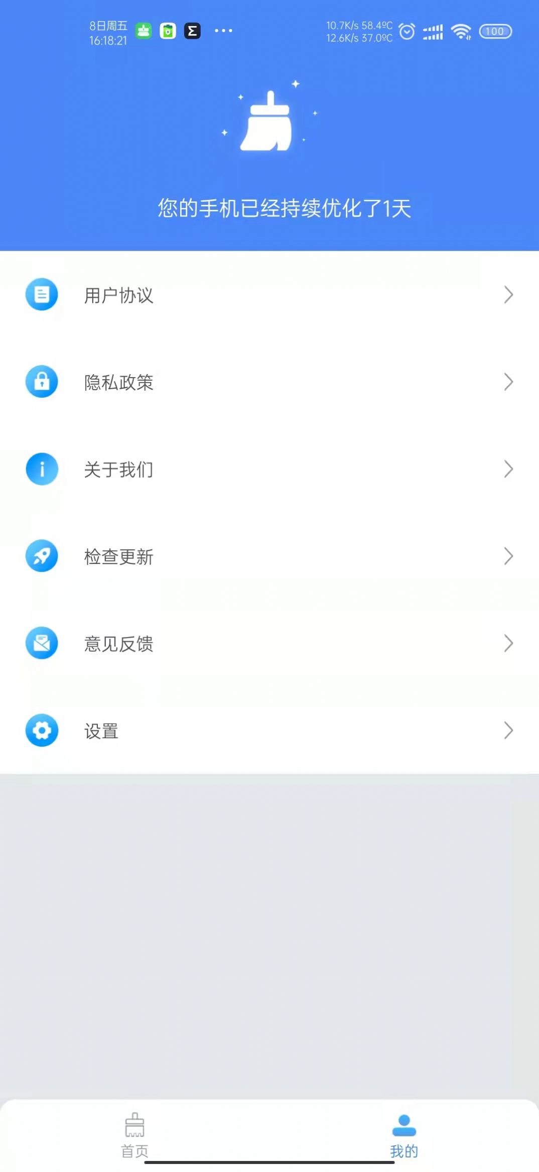 appͻ v1.0.0ͼ3
