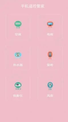 ֻܵңذװapp v1.4ͼ2