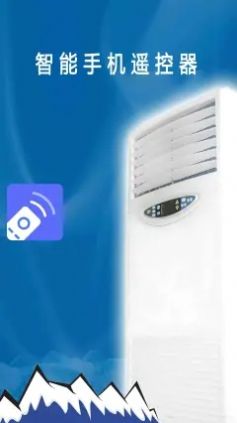 ֻܵңذװapp v1.4ͼ1