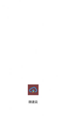 ΢Ʊapp׿ v0.0.4ͼ2