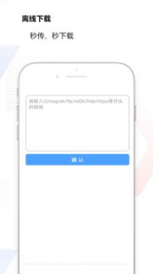 ΢Ʊapp׿ v0.0.4ͼ3