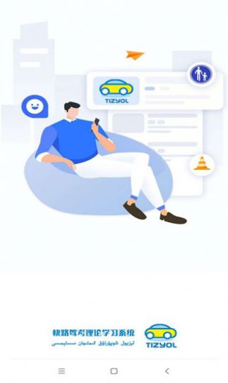 TIZYOLάݿѧϰappͻ v1.0.1ͼ3