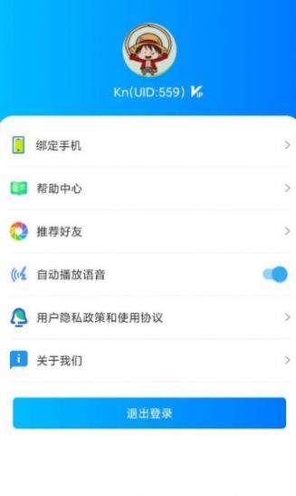 TIZYOLάݿѧϰappͻ v1.0.1ͼ2