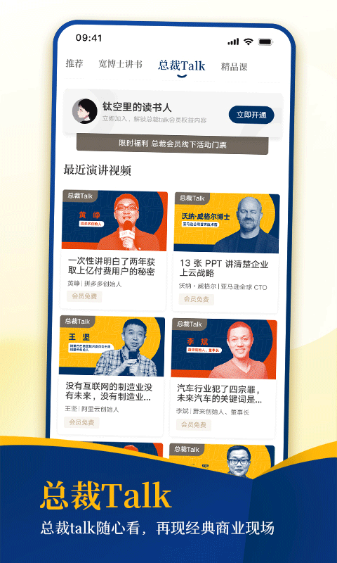 ѿʱѶapp׿ v1.0.0ͼ1