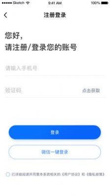 ҩͨҩƷѧϰapp° v1.0.12ͼ2