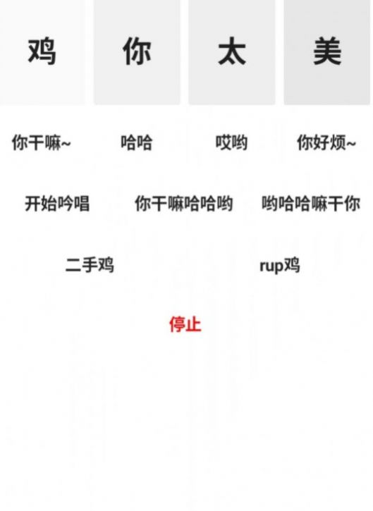 Яʽ°2022app v1.0ͼ3