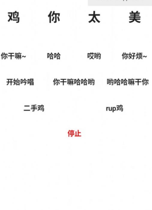 Яʽ°2022app v1.0ͼ2