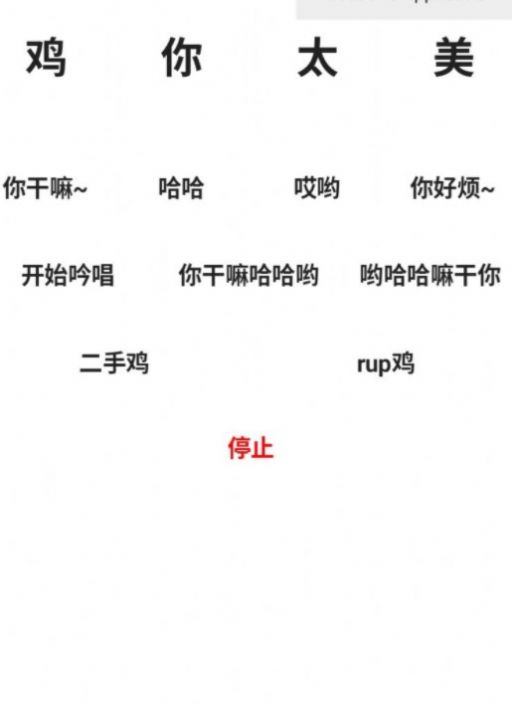 ֺвapp2022° v3.0ͼ1