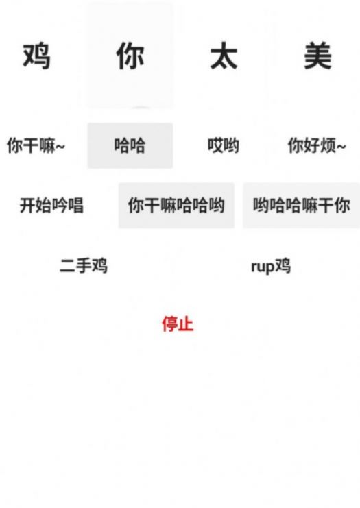 ֺвapp2022° v3.0ͼ2