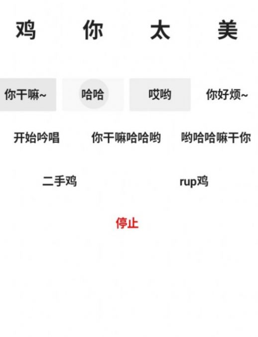ֺвapp2022° v3.0ͼ3