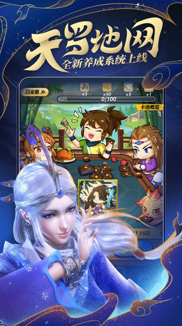 ʱ²׺ιٷ v7.0.1ͼ2