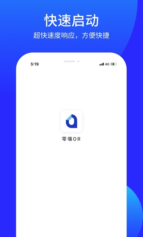 ORAPPٷ v1.1.4ͼ3