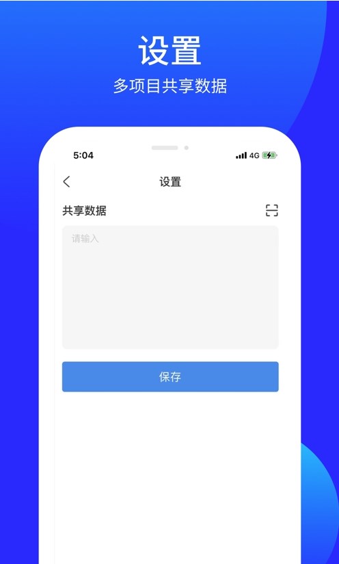 ORAPPٷ v1.1.4ͼ1