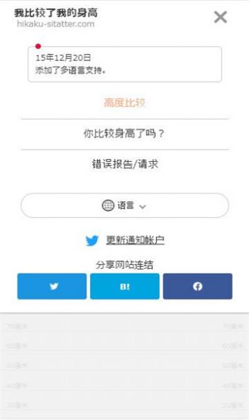 ģapp2022° 1.0ͼ1