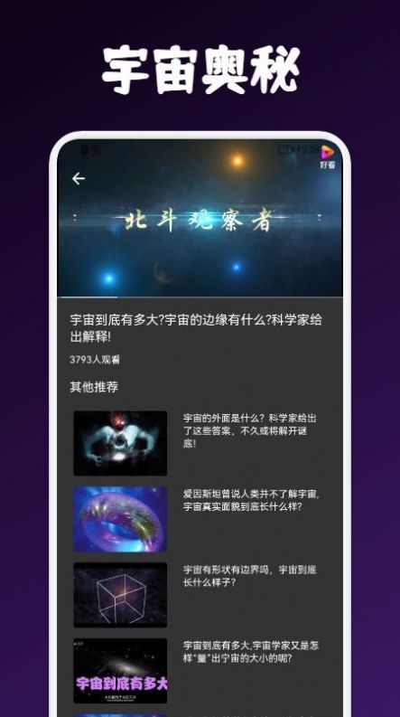 ⼶ѶAPPٷ v1.1ͼ1